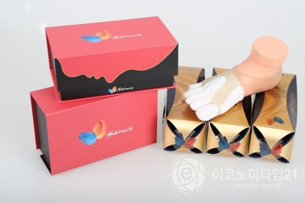 (주)지앤지뷰티플러스 제품이미지